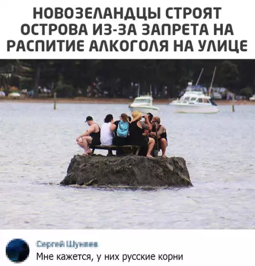 Смешная картинка №515489