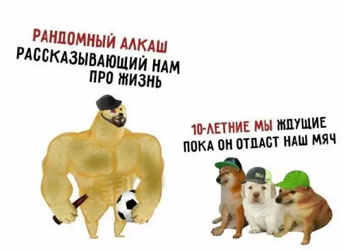 Смешная картинка №685905