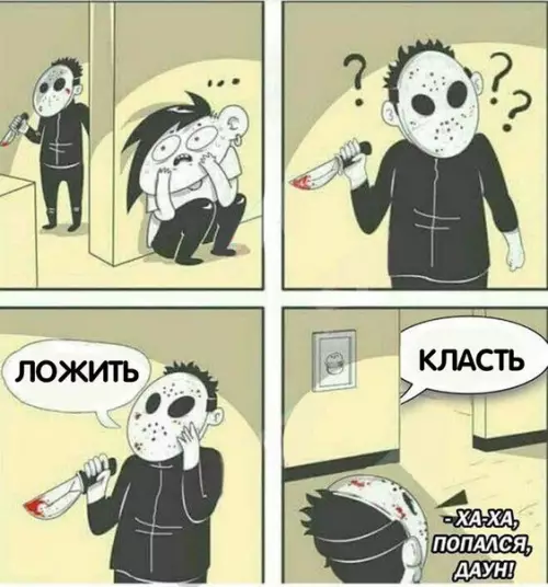 Смешная картинка №237160