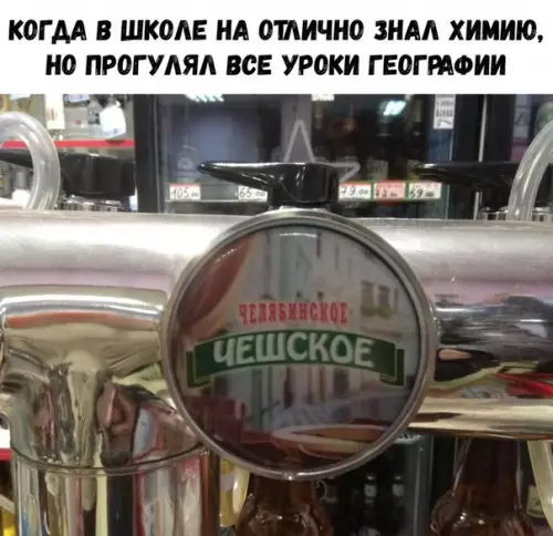Смешная картинка №266432