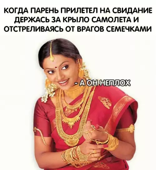 Смешная картинка №672210