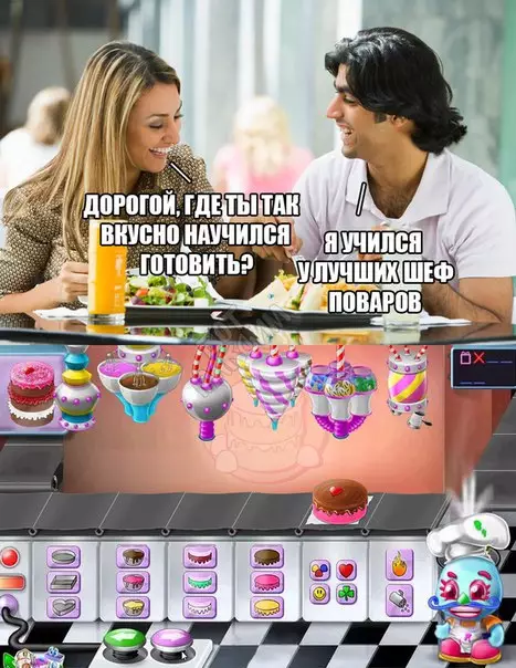 Смешная картинка №216274