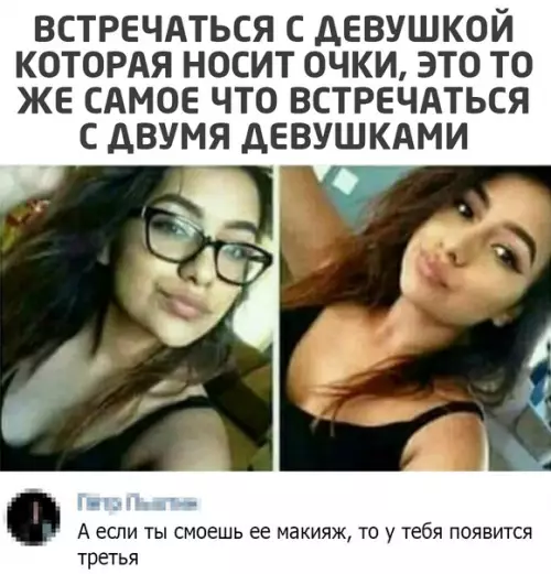 Смешная картинка №542917