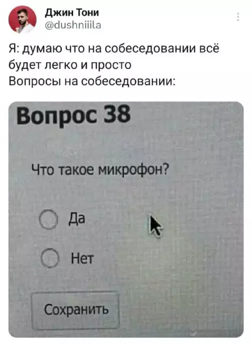 Смешная картинка №685598