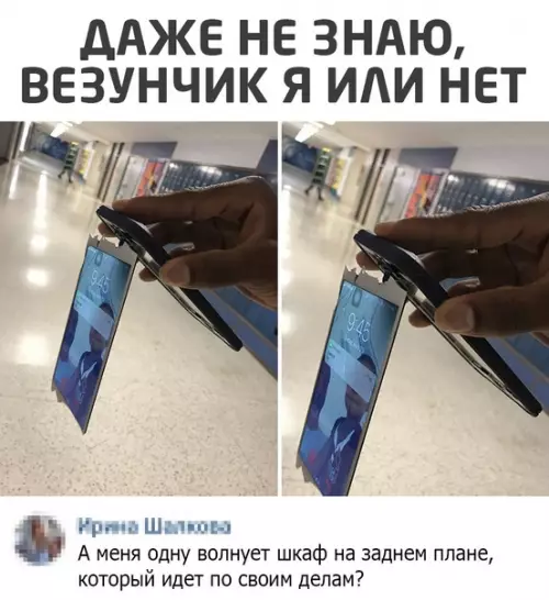 Смешная картинка №546055
