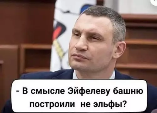Смешная картинка №397139