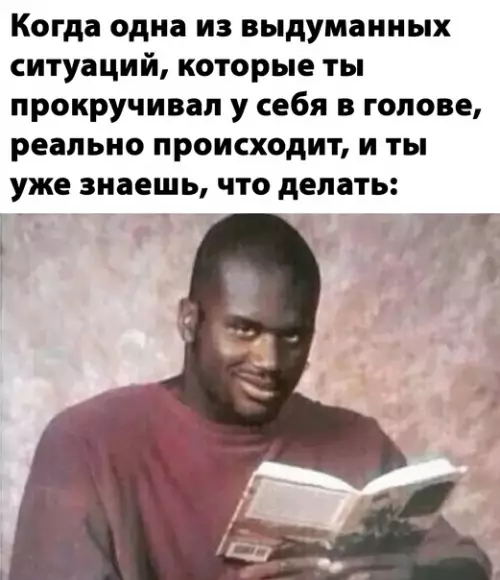 Смешная картинка №610298