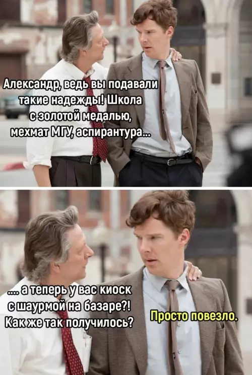 Смешная картинка №737185