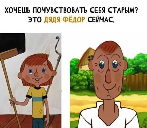 Смешная картинка №669721