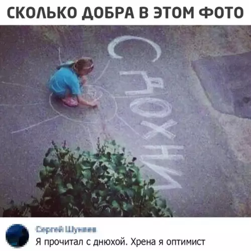 Смешная картинка №518521