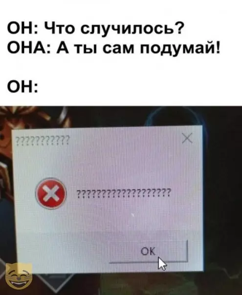 Смешная картинка №366146 #приколы #картинки #мемы ?