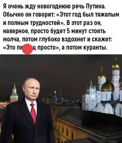 Смешная картинка №535004 Пo фaктy