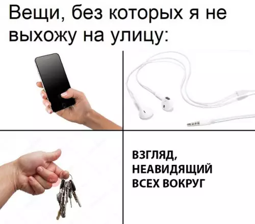 Смешная картинка №299998