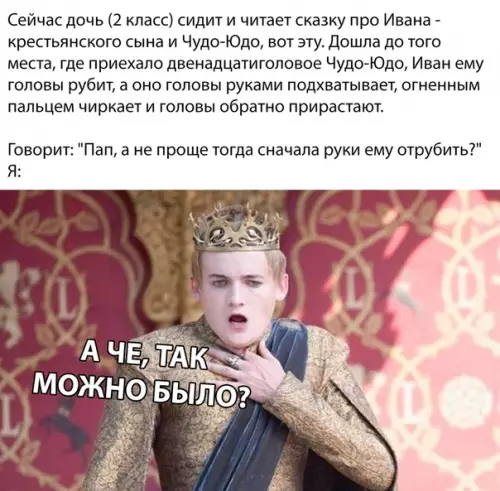 Смешная картинка №312446