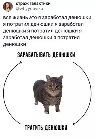 Смешная картинка №710834