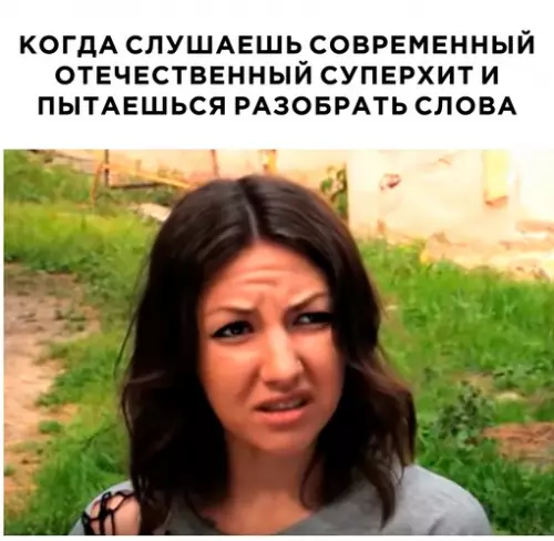 Смешная картинка №699948
