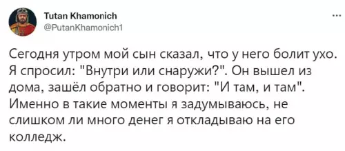 Смешная картинка №668176 Дети