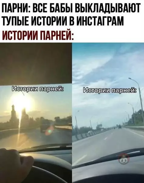 Смешная картинка №514090 Все парни: Вы не понимаете, это ДРУГОЕ!