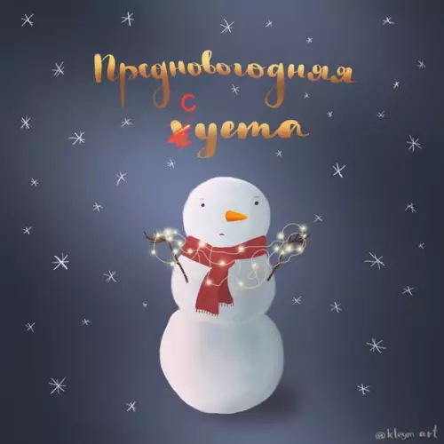 Смешная картинка №545980 Настроение вот такое:
