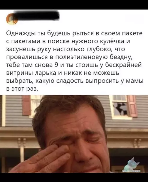 Смешная картинка №328770