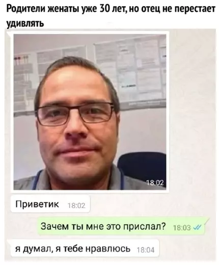 Смешная картинка №311050