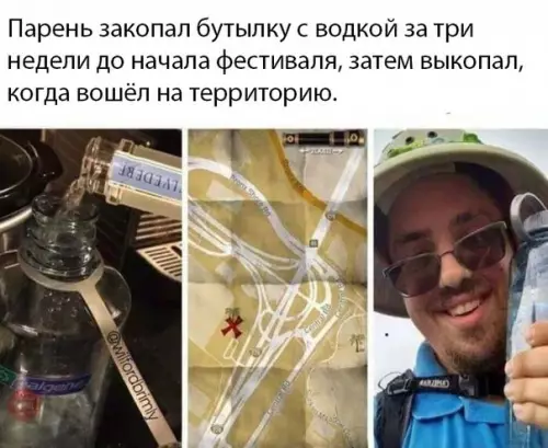 Смешная картинка №293656 Гении среди нас