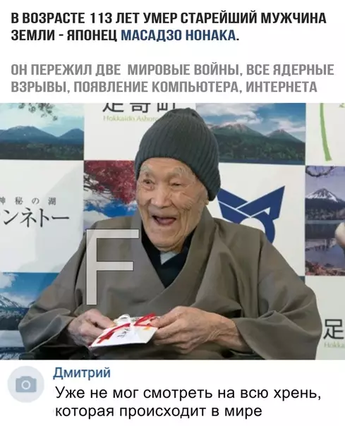 Смешная картинка №325876
