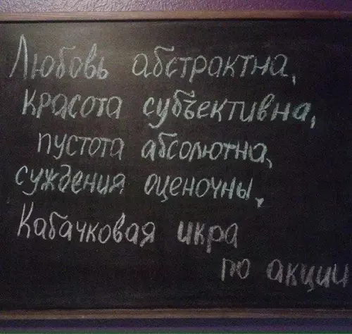 Смешная картинка №450893 Кабачковая икра всегда поддержит