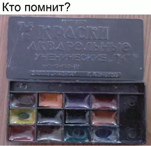 Смешная картинка №188932
