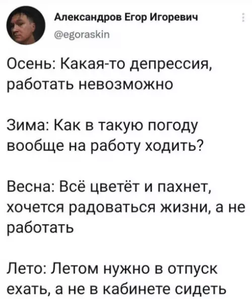 Смешная картинка №605781 Доброе утро