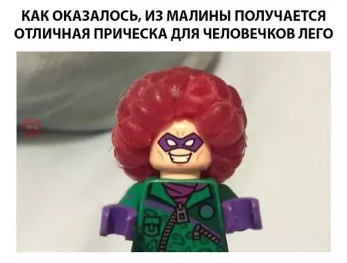 Смешная картинка №307061