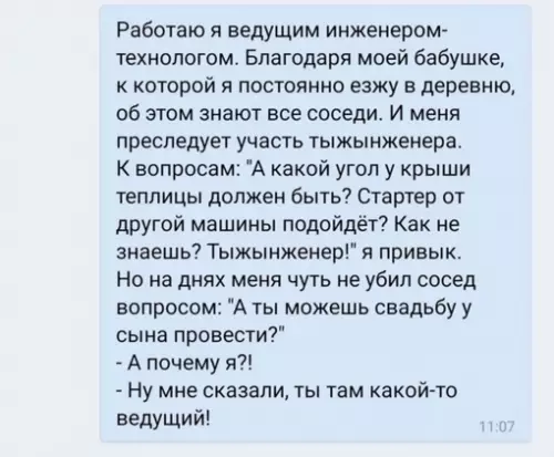 Смешная картинка №708915