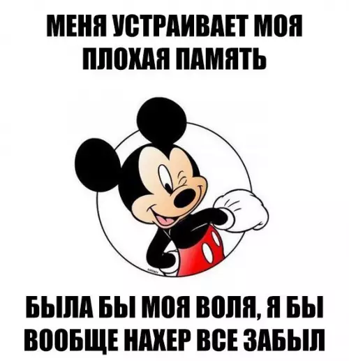 Смешная картинка №203018
