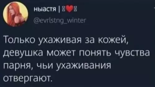 Смешная картинка №685913