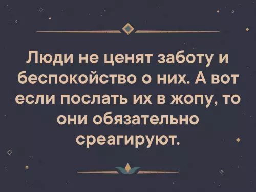 Смешная картинка №328196