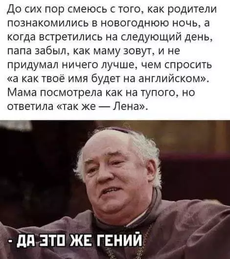 Смешная картинка №708865