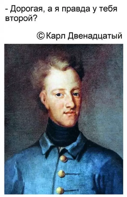 Смешная картинка №669144