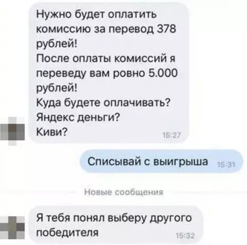 продолжение Смешная картинка №617244 Победа уже была в его руках, а он не смог ее удержать
