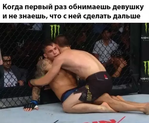 Смешная картинка №383897 хабиб
