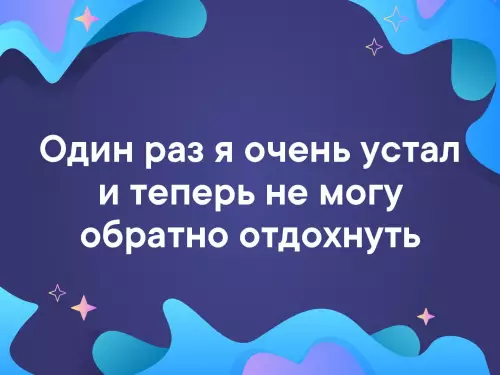 Смешная картинка №326853