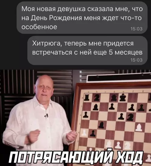 Смешная картинка №631901