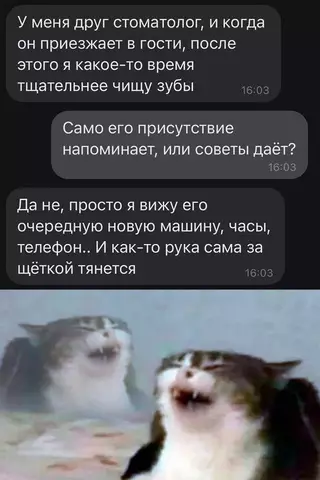 Смешная картинка №679009