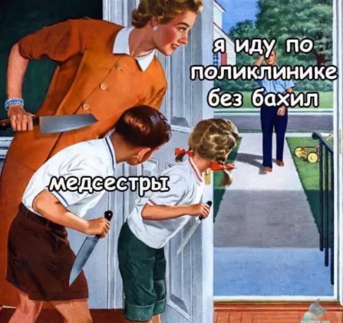 Смешная картинка №449935