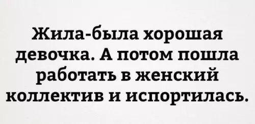 Смешная картинка №205217