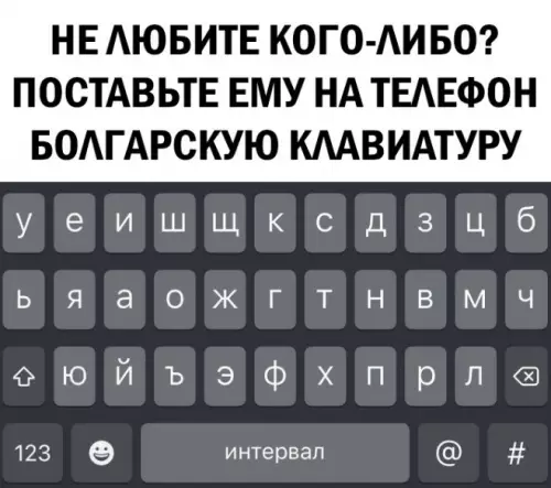 Смешная картинка №662707