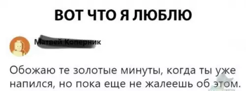 Смешная картинка №316901