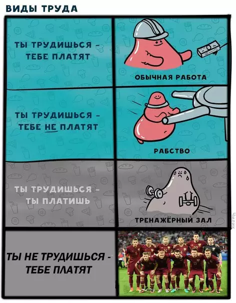 Смешная картинка №222891