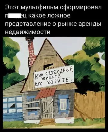 Смешная картинка №762146