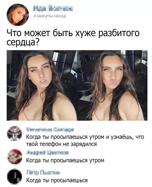 Смешная картинка №539632