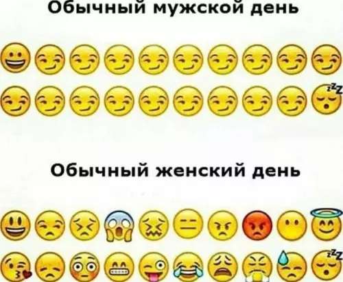 Смешная картинка №702157